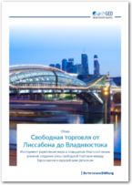 Cover Focus Paper: Free Trade from Lisbon to Vladivostok